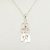 Silver Anatomy Necklace