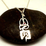 Silver Anatomy Necklace