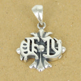 Sterling Silver 925 Vintage Celtic Cross Pendant SP041 Wholesale: See Discount Coupons in Item Details