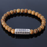 Men's Women Agarwood Sterling Silver Bracelet 925 Mantra Charm Buddhism Yoga Mala DiyNotion Handmade BR243