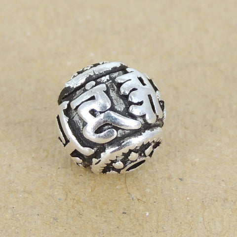 925 Sterling Silver Mantra Bead Charm Vintage Buddhism Meditation WSP415 Wholesale Retail