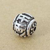 925 Sterling Silver Mantra Bead Charm Vintage Buddhism Meditation WSP415 Wholesale Retail